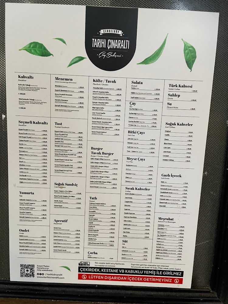 Çınaraltı Cafe Çengelköy photo 2