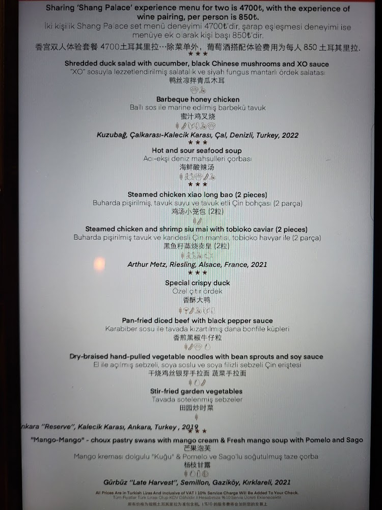 Shang Palace photo 2